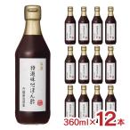 .. уксус уксус приправа внутри .. структура Mino специальный отбор тест есть .. уксус 360ml 1 2 шт 2 кейс выгода .. ткань и . суп кулинария бесплатная доставка 