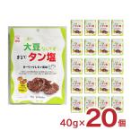  закуска язык соль утка . еда ... язык соль 40g 20 шт большой бобы клетчатка белок качество большой бобы .... утка . деликатес сладости кнопка, ручка настройки бесплатная доставка 