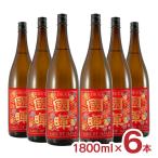 日本酒 國暉 RED 普通酒 (販売先限定)