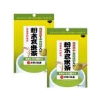 1000円 ポッキリ 玄米茶 粉末 お茶の丸幸 発芽玄米宇治抹茶入り粉末玄米茶 2個 メール便 ネコポス ゆうパケット 送料無料 取り寄せ品