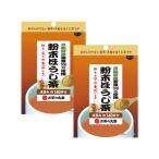 1000円 ポッキリ ほうじ茶 粉末 お茶の丸幸 京都産茶葉使用粉末ほうじ茶 2個 メール便 ゆうパケット 送料無料 取り寄せ品
