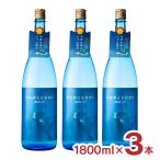 ショッピング焼酎 焼酎 芋 芋焼酎 ナナクボ ブルー シトラスネオ 1800ml 3本 25度 鹿児島 東酒造 にゃにゃくぼ NANAKUBO Blue 柑橘 送料無料