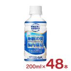 ショッピングカルピス 乳性飲料 「届く強さの乳酸菌」(W)ダブル 200 カルピス 200ml 48本 2ケース アサヒ飲料 睡眠 腸内環境 送料無料