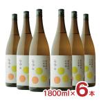 苗場山 果実酒用日本酒 1800ml 6本 苗