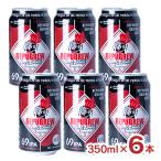 ビール クラフトビール 静岡 RePuBrew 