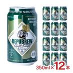 ビール クラフトビール 静岡 RePuBrew 