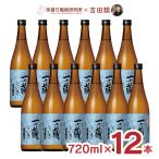 日本酒 吉田類お薦め 本醸造酒 一ノ