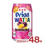 チューハイ カクテル ワッタ WATTA パ