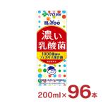乳酸菌 飲料 朝のYOO 濃い乳酸菌 200ml