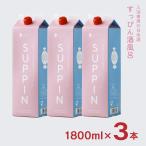  красота sake ванна рис рис ..... sake ванна купальный специальный японкое рисовое вино (sake) 1800ml 3шт.@ удача Hikariya ....SUPPIN наличие товар бесплатная доставка 