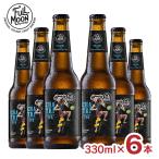  пиво полный moon b дракон Works коричневый to Lee IPA 330ml 6шт.@ craft пиво Thai Азия IPA полный -ti..FULLMOON BREWWORKS бесплатная доставка 