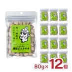  орехи фисташка закуска ..... копчение фисташка 80g 12 шт o гребень Eve si серебристый еда бесплатная доставка 