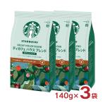コーヒー粉 スターバックス コーヒー デ