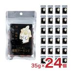  орехи миндаль ..... копчение миндаль 35g 24 шт o гребень бесплатная доставка 