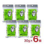  орехи фисташка ..... копчение фисташка 30g 6 шт o гребень почтовая доставка .. пачка бесплатная доставка 