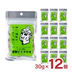  орехи фисташка ..... копчение фисташка 30g 12 шт o гребень бесплатная доставка 