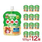  лес . мумия желе обычный .. Kids 125g 12 шт мумия мускат тест защита . кислота . желе напиток кальций бесплатная доставка 