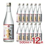 日本酒 白鷹 伊勢神宮 御料酒 蔵 献納100周年 500ml 12本 純米吟醸酒 送料無料