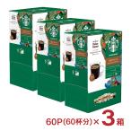 ホットドリンク コーヒー ネスカフ