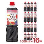 mitsu can уксус приправа полный -tis яблоко уксус ...laz Berry 1000ml 16шт.@... еда уксус . для уксус пить . уксус фрукты для бизнеса большая вместимость красота бесплатная доставка 