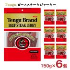  вяленое мясо тонн g говядина стейк вяленое мясо medium коричневый nk постоянный 150g 6 шт большая вместимость небо . дом .. уличный колокольчик quotient бесплатная доставка 