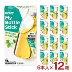 ジャスミン茶 ブレンディ マイボト