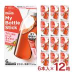 ルイボスティー ブレンディ マイボトルスティック やさしく香るピーチルイボスティー 6本入 12箱 パウダー 粉末 500ml マイボトル 送料無料 AGF ノンカフェイン