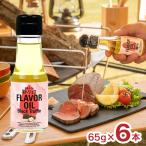  масло приправа аромат масло чёрный трюфель 65g 6шт.@ три слоя . данный земля . производства масло трюфель пицца макароны кулинария маленький емкость бесплатная доставка 