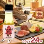  масло приправа аромат масло чёрный трюфель 65g 24шт.@ три слоя . данный земля . производства масло трюфель пицца макароны кулинария маленький емкость бесплатная доставка 