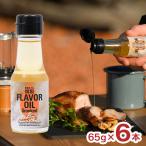  масло приправа аромат масло копчение 65g 6шт.@. производства масло три слоя . данный земля . производства масло копчение закуска кулинария маленький емкость бесплатная доставка 