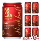  виски ka аспидистра балка коктейль Triple Sherry шлем 320ml 6шт.@ односолодовый highball золотой машина группа KAVALAN бесплатная доставка 