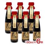 . чуть более sake структура .. год ... магазин чёрный мирин 180ml 6шт.@ чёрный мирин 20 год . магазин departure .книга@ тест .книга@ мирин бесплатная доставка . покупка 
