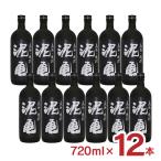 焼酎 麦焼酎 大島酒造 本格焼酎 泥亀 麦 20度 720ml 12本 送料無料