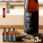  японкое рисовое вино (sake) Kiyoshi sake ... гора негодный дзюнмаи сакэ супер ..720ml 3шт.@ удача Hikariya Ishikawa Kanazawa гора негодный дзюнмаи сакэ kla тормозные колодки платина . бесплатная доставка 