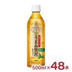 ヘルシア 緑茶 うまみ�