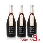  ликер кофе женщина ........720ml 3шт.@ ликер . sake структура кофе ликер бесплатная доставка 