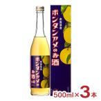 книга@. sake структура bon язык Ame. sake 500ml 3шт.@bon язык Ame se кальмар еда retro ликер Кагосима мандарин подарок бесплатная доставка 