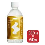 温泉水 水観音温泉 飲む温泉 350ml 60本 ( 30本 2ケース ) ペットボトル 天然水 ミネラルウォーター 温泉水 送料無料 滝野川自動車 350