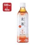  чай чай ..(...) ячменный чай 500ml 48шт.@ Surf viva reji бесплатная доставка . покупка 