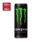 アサヒ モンスター モ�