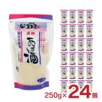 甘酒 宝来屋 国産米使用 濃縮あま酒 250g 24個 あまざけ 米糀 ノンアルコール 飲む点滴 健康飲料 ホット ドリンク 送料無料 取り寄せ品