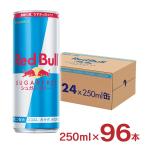  Red Bull энергетический напиток shuga- свободный 250ml 96шт.@ уголь кислота Red Bull Japan бесплатная доставка . покупка 