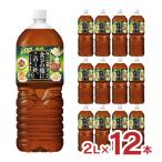 緑茶 健康 食事の脂にこの1杯 緑茶�