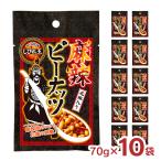 ピーナッツ アライド 四川料理しび�