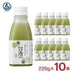 ショッピング甘酒 甘酒 あまざけ スギナリ醸造所 スギナリ 米麹の甘酒 抹茶 220g 10本 ノンアルコール 砂糖不使用 健康 美容 発酵 送料無料