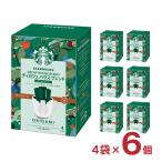 スターバックス オリガミ パーソナル ド