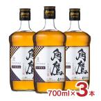 ウイスキー 角鷹 (くまたか) 5年熟成 700ml 3本 スコッチ モルト 南アルプスワインアンドビバレッジ 送料無料 取り寄せ品