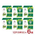 ドルチェグスト カプセル スターバックス 抹茶ラテ 12P（6杯分） 6箱 スタバ ネスカフェ 内祝い お返し 送料無料