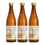 ショッピングオーガニック商品 料理酒 福光屋 オーガニック 純米料理酒 720ml 3本 送料無料