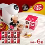 ショッピングキットカット ネスカフェ ドルチェグスト 専用カプセル キットカット 16P 6箱 ネスレ コーヒー 送料無料